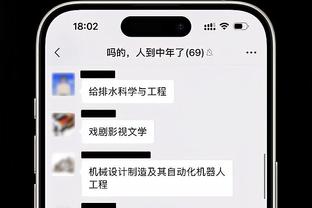 半岛电竞官方下载安装苹果截图2